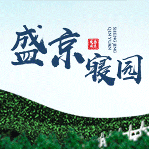 沈阳公墓,沈阳陵园,沈阳墓园,沈阳盛京寝园