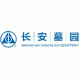 上海长安墓园公墓