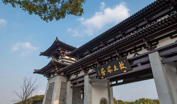 上海仙乐息园公墓