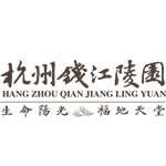 杭州钱江陵园
