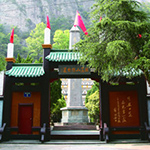 雁荡山革命烈士陵园