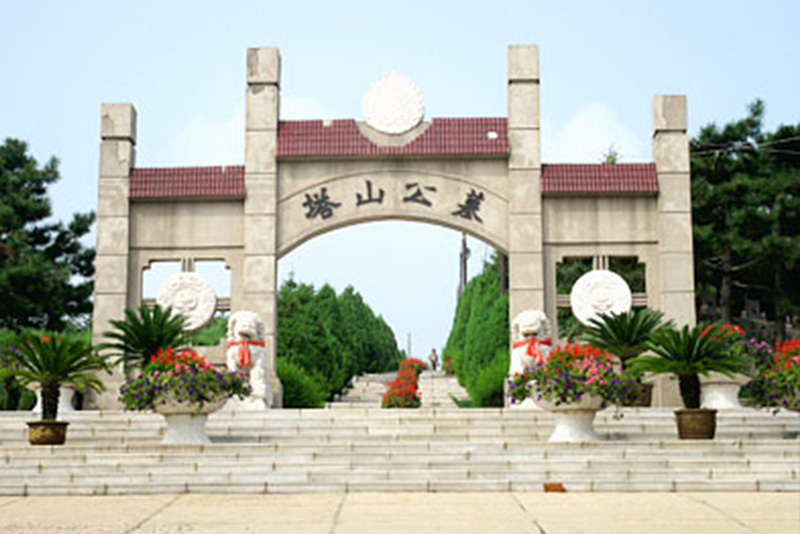 沈阳塔山公墓