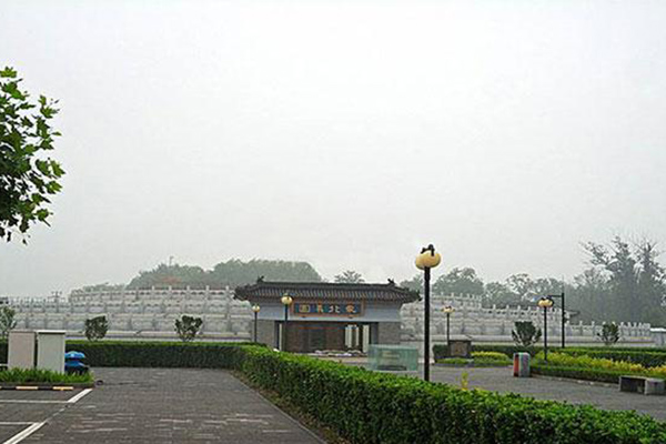 北京西静园公墓