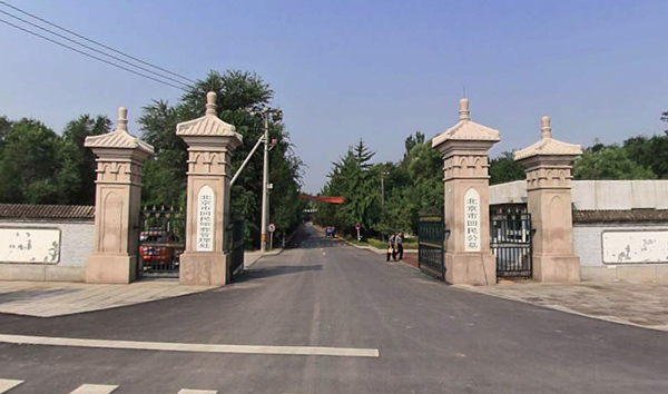 丰台区芦井回民公墓