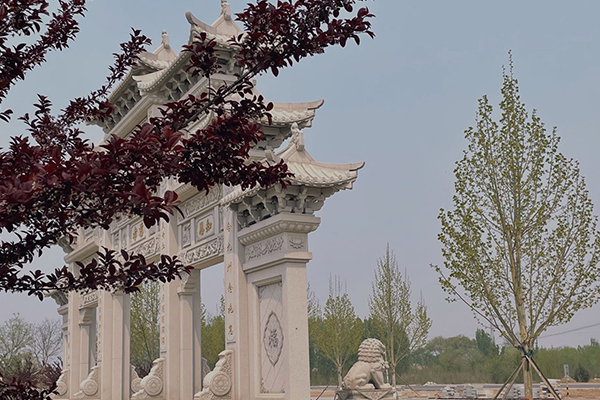 固安施孝生态文化陵园