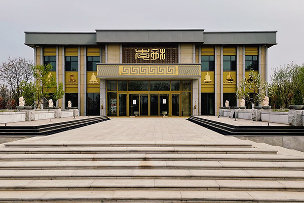 固安施孝生态文化陵园