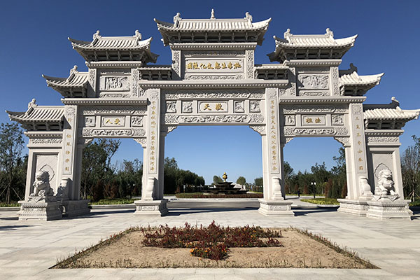 固安施孝生态文化陵园