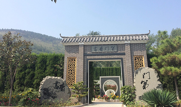  山东福寿园公墓