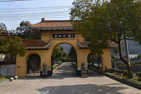 杭州半山公墓