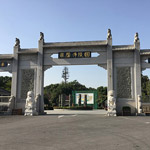 杭州龙居寺公墓